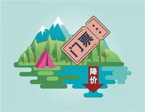 中秋將近，國(guó)務(wù)院發(fā)文 你的休假和旅游有新變化——旅游業(yè)務(wù)迎來(lái)新機(jī)遇與挑戰(zhàn)